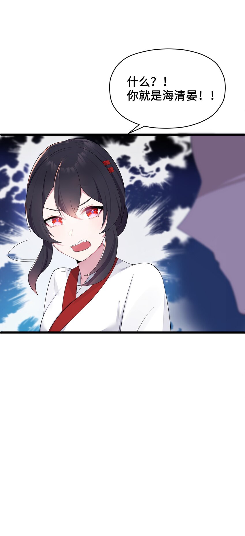 009 试婚侍女？！23