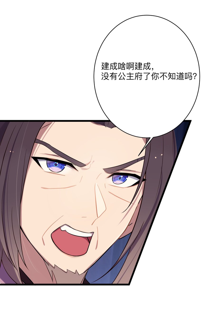 008 动了杀心58
