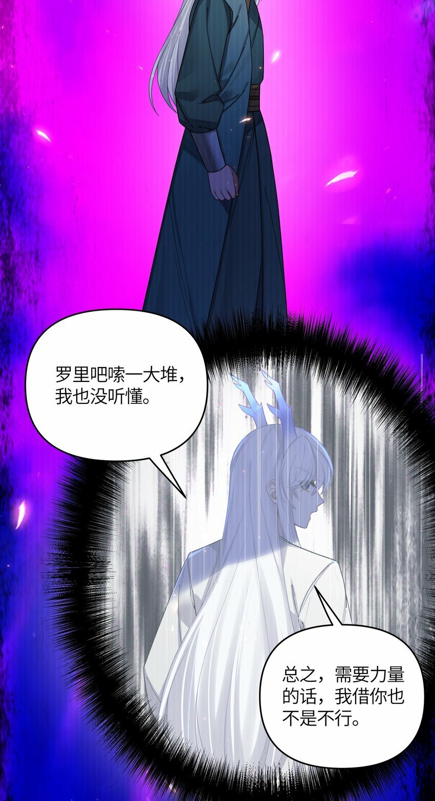 049 如渊之死28