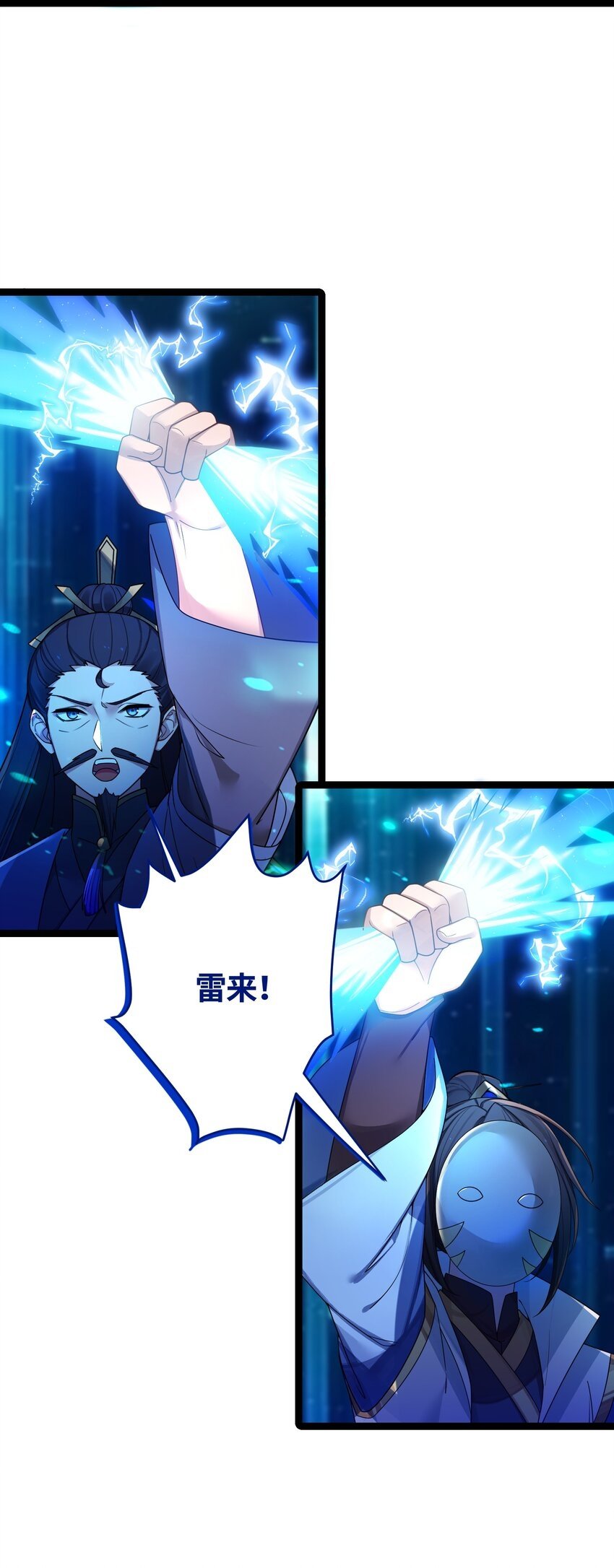 046 同门切磋37