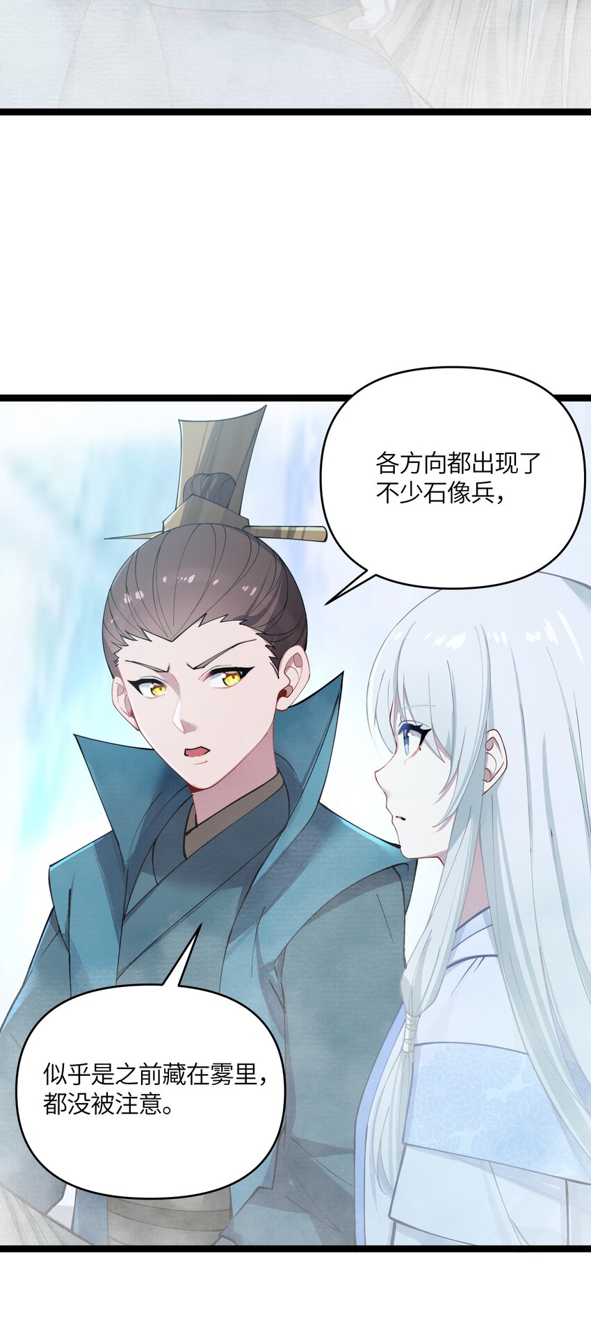 037 不得窥探52