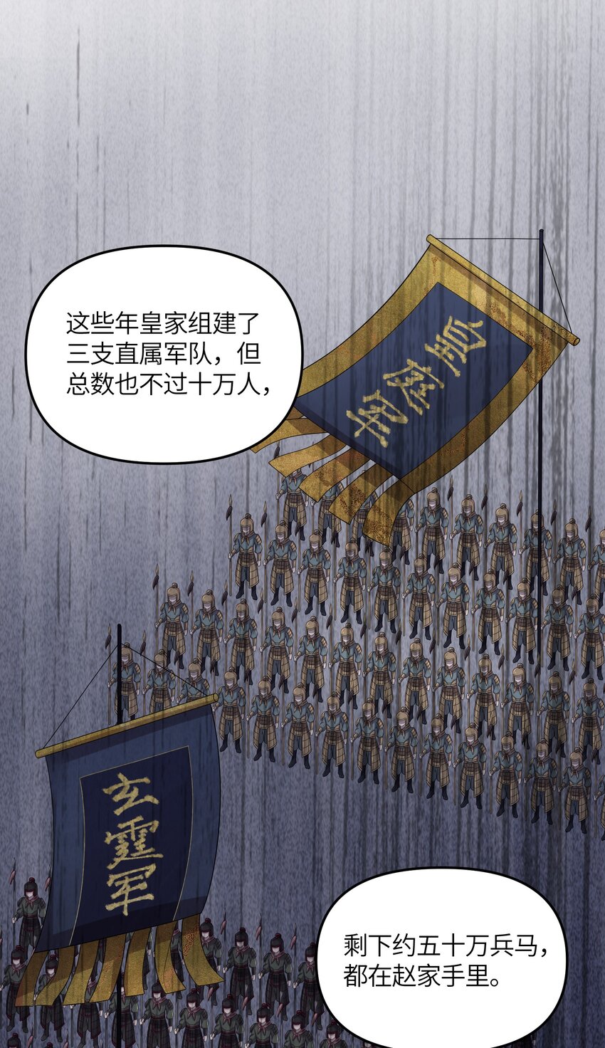 020 剑君大人~16