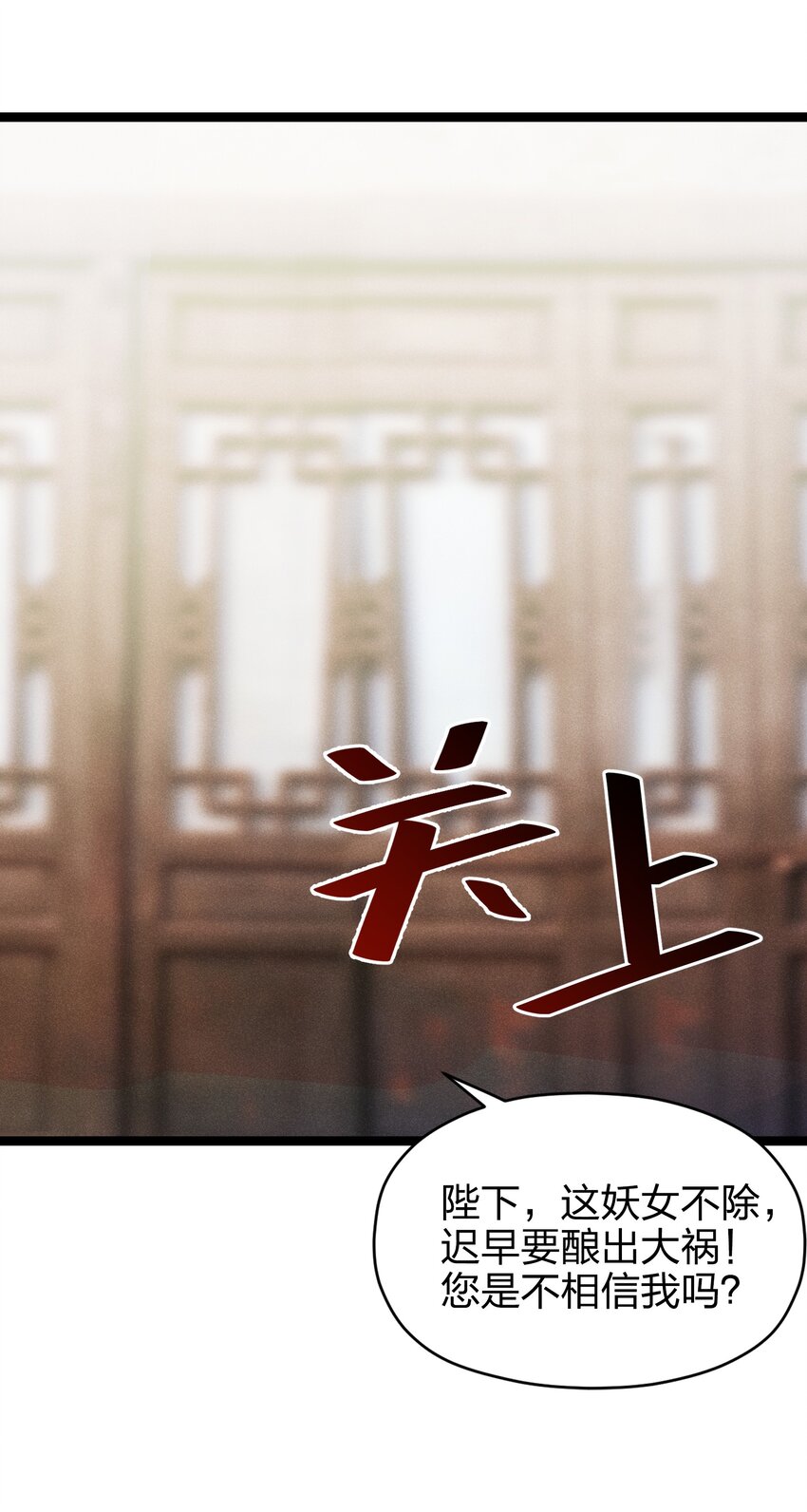 031 相信我61