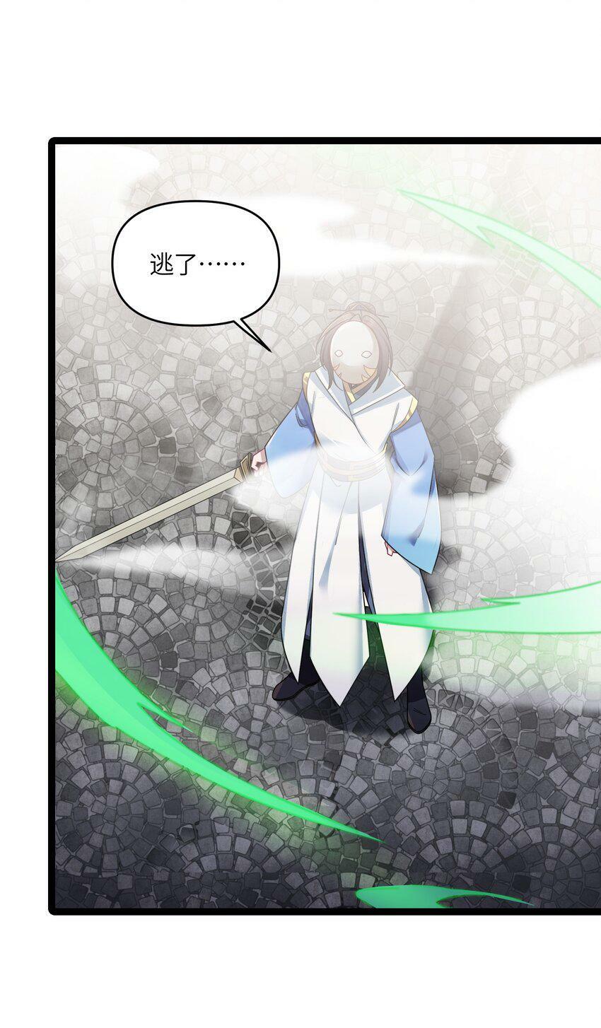 043 逃离58