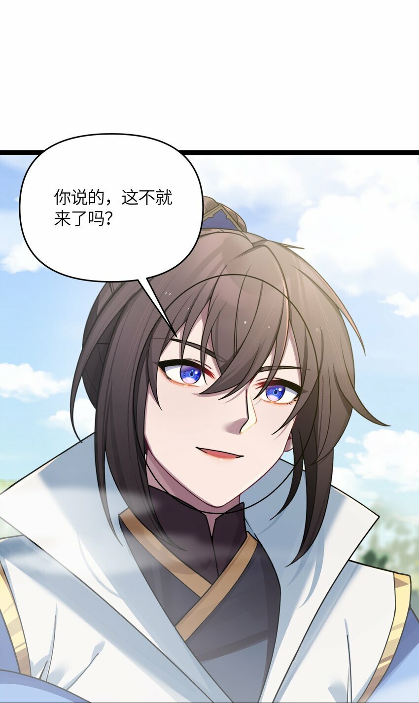 050 意欲谋反55