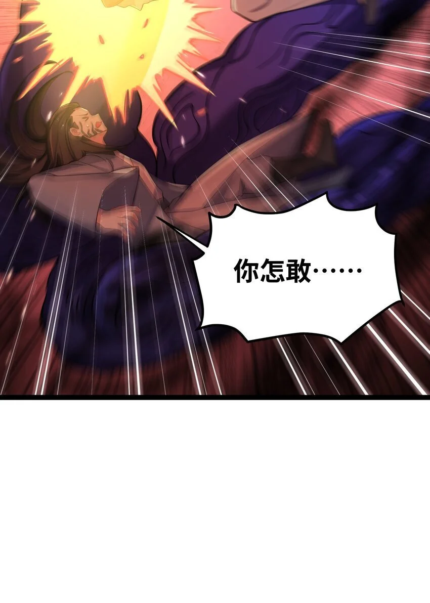 052 太阴肉身12