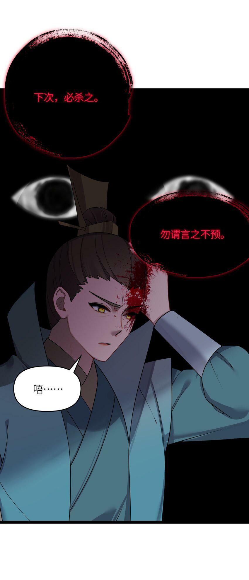 044 诈尸？！25
