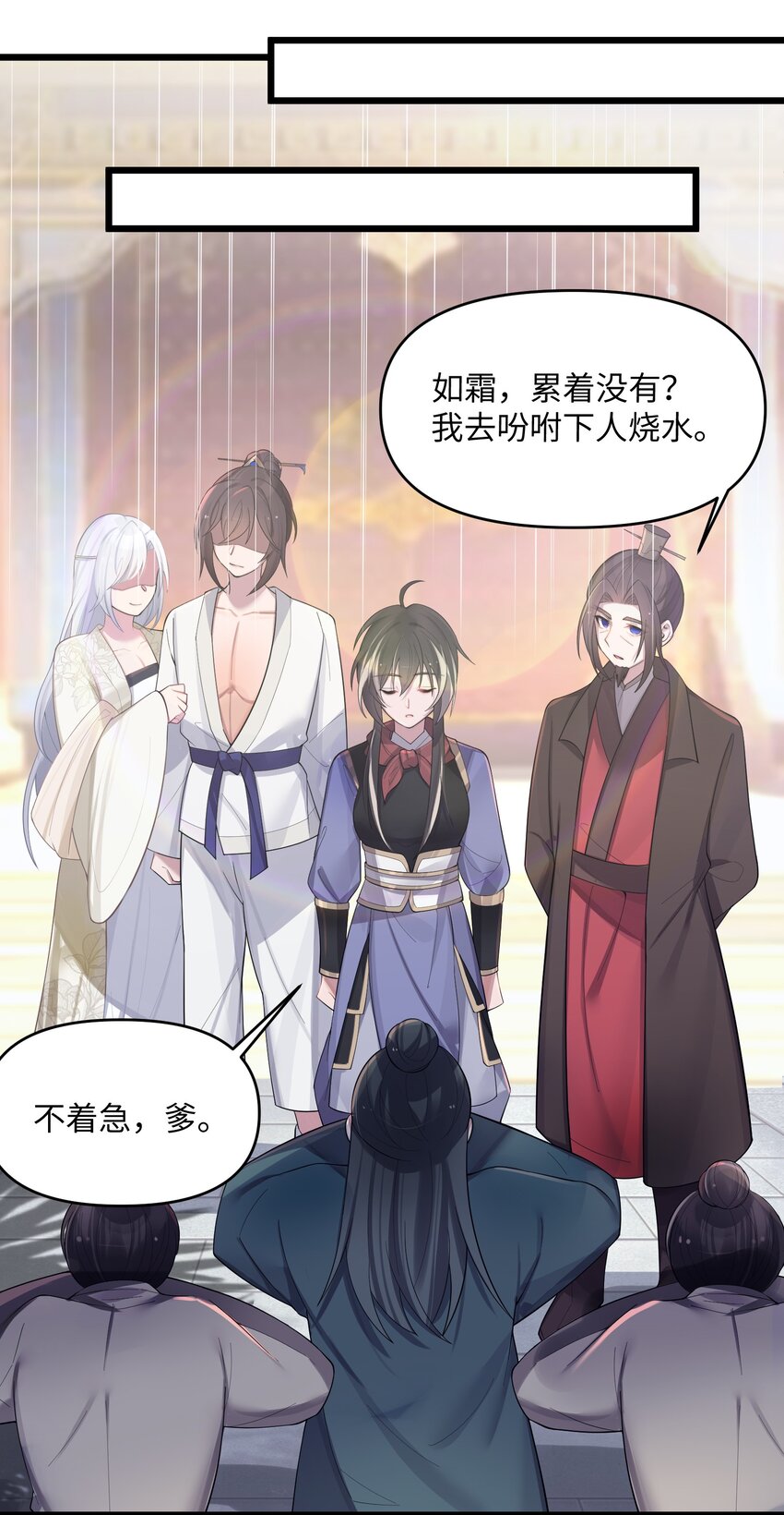 021 姐姐回来了19