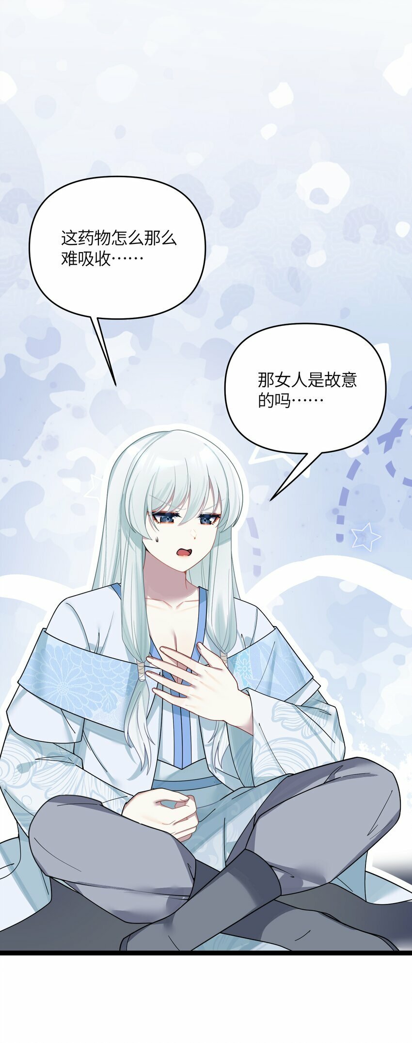 047 紫微星之象31