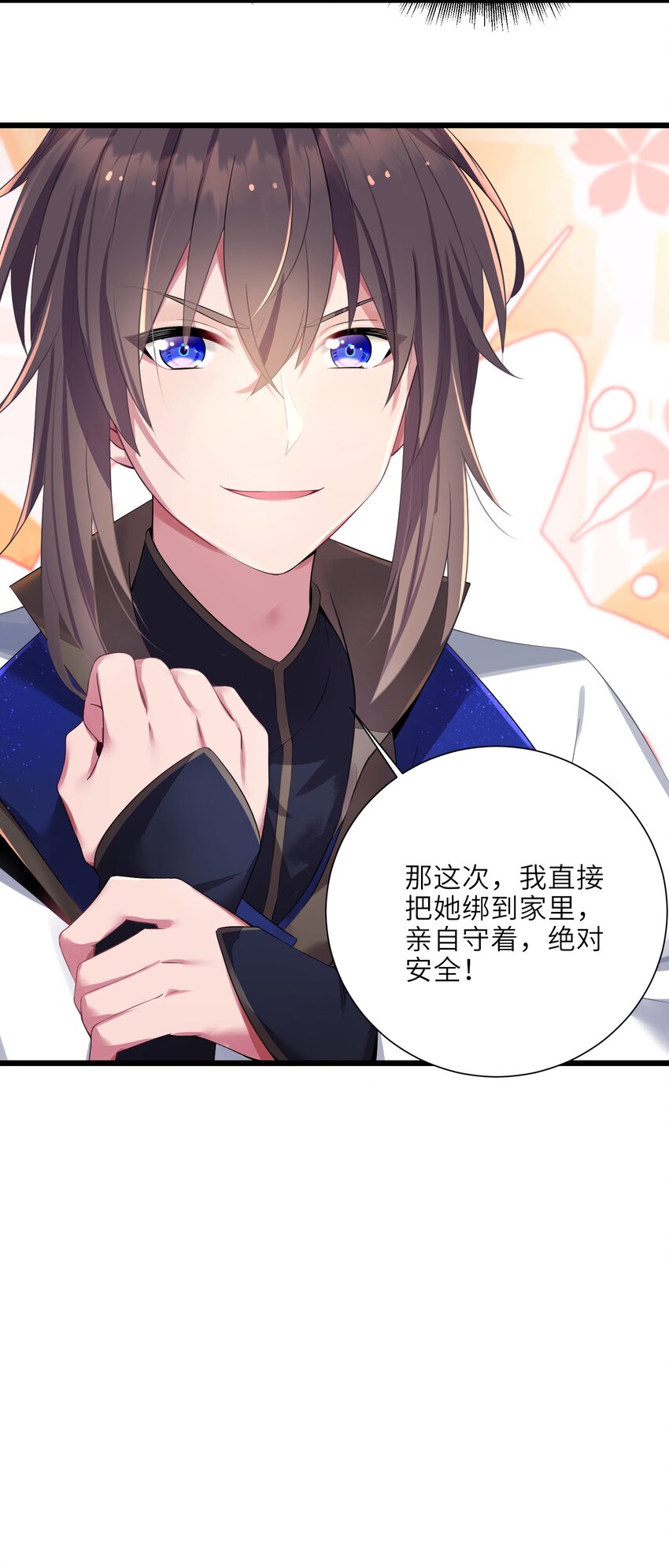 003 回家成亲！10
