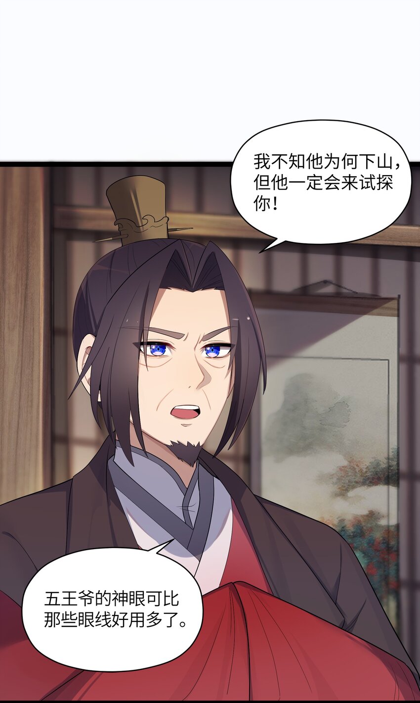 015 王八蛋44