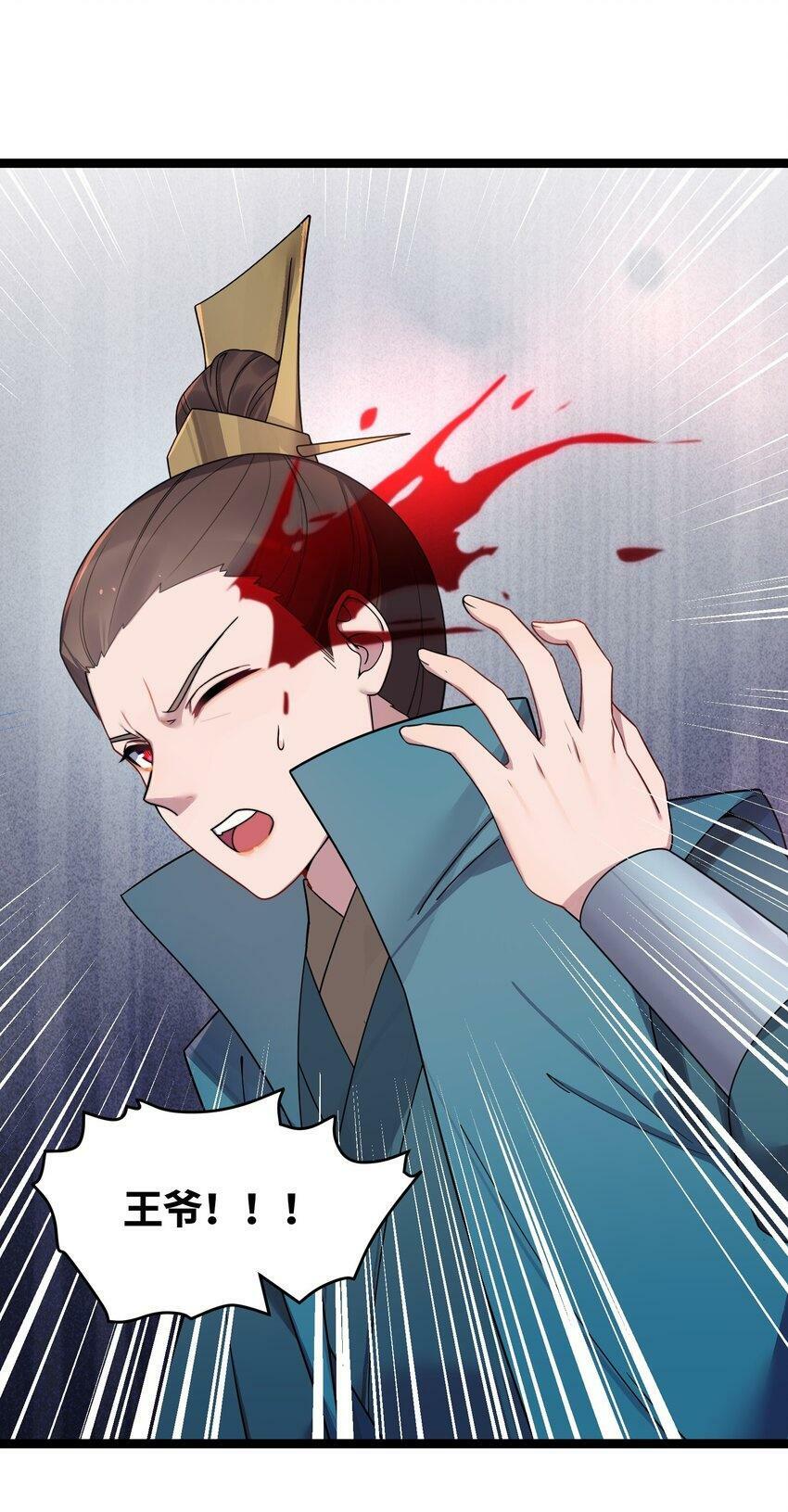 043 逃离76