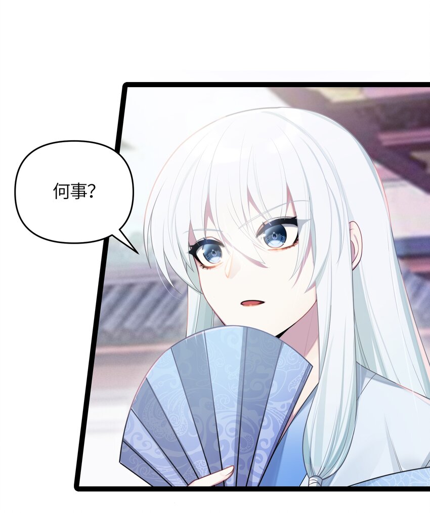 026 不配为王18
