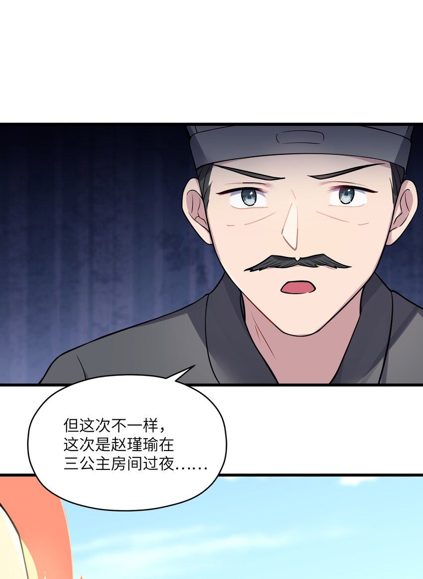 012 陪我41