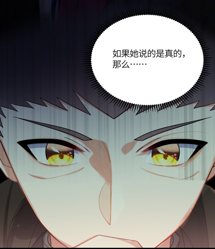 032 阴谋3