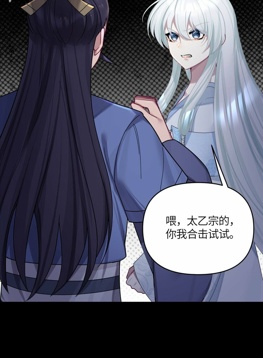 41 传送炉内58
