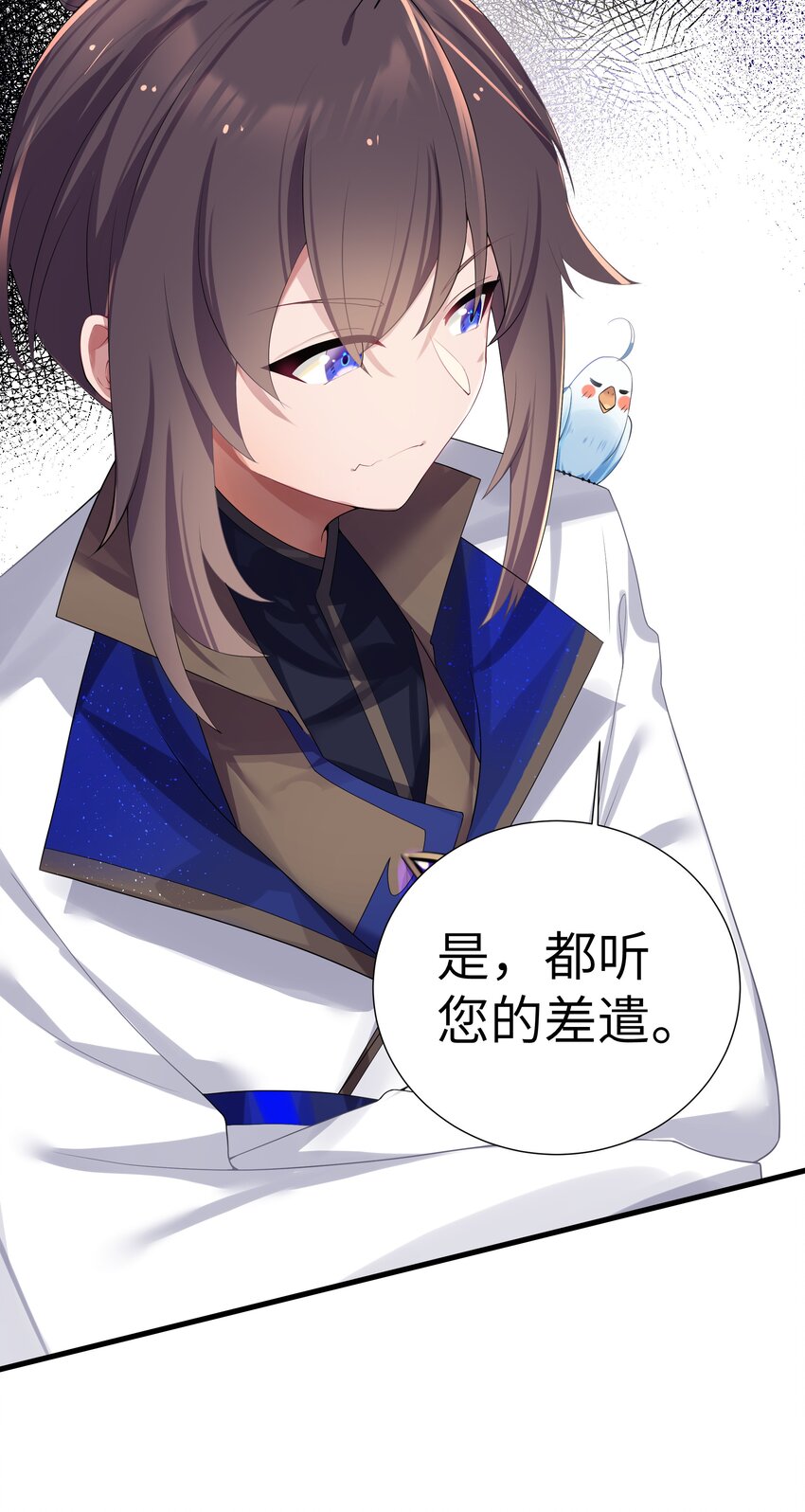 005 约会？！17