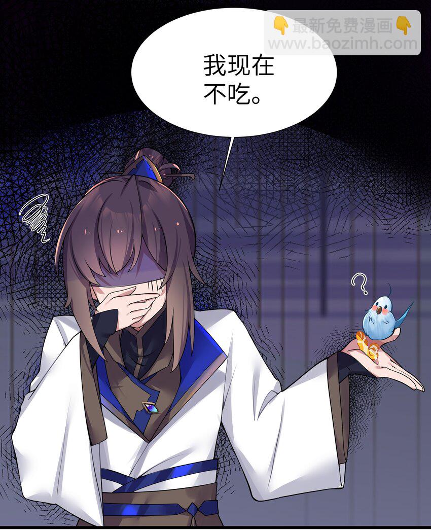 005 约会？！22