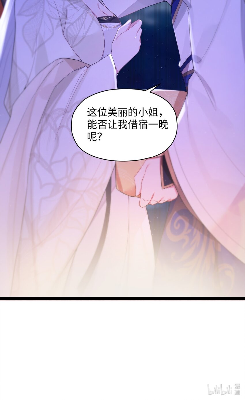 010 借宿一晚73