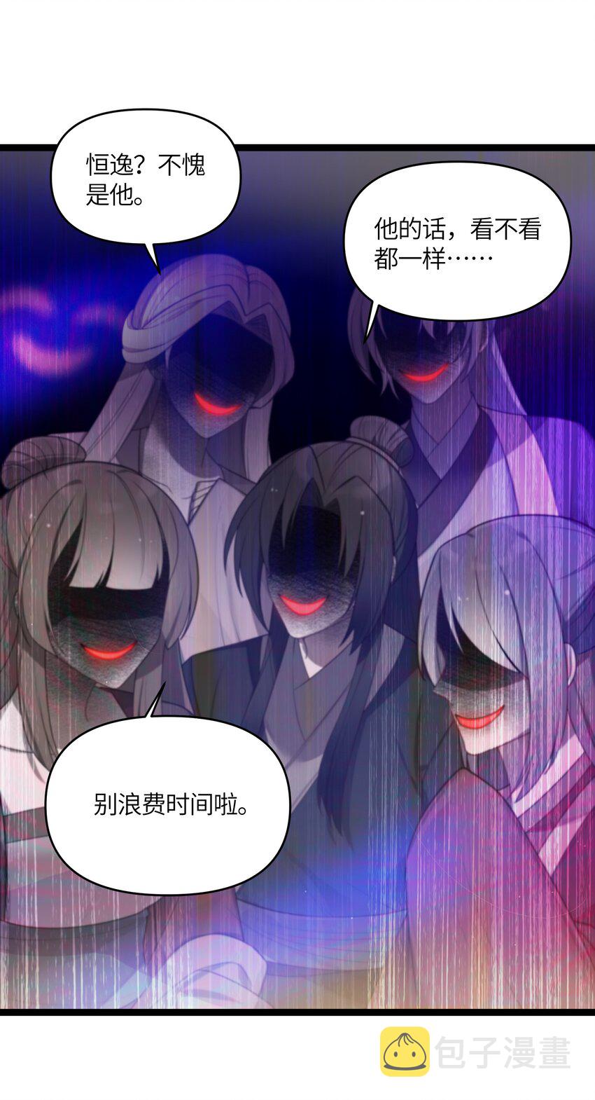 027 灾星现20