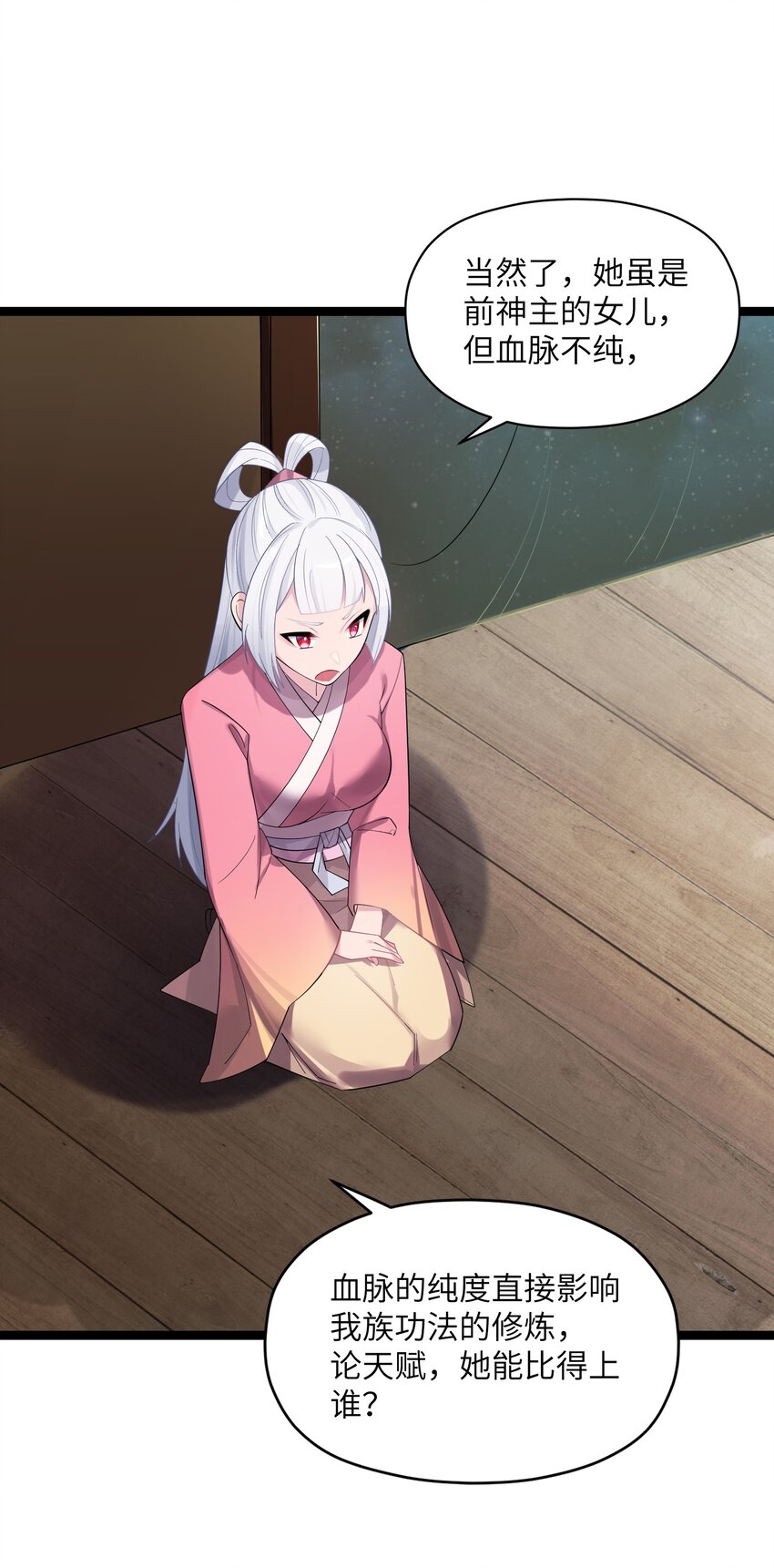 013 过此线者死24