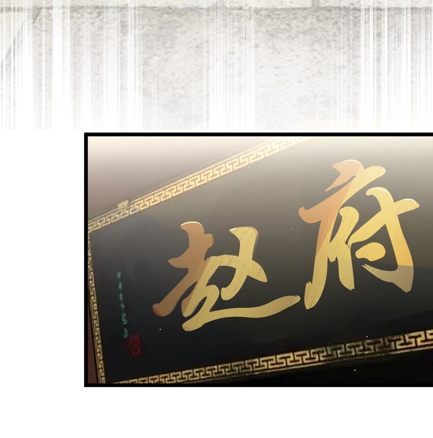008 动了杀心68