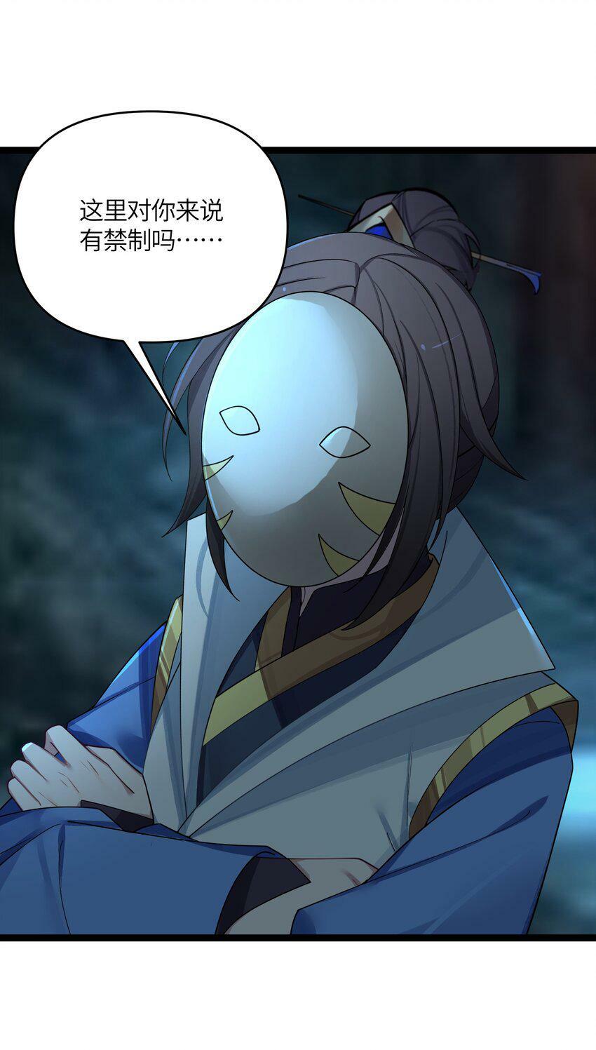045 生门所在21