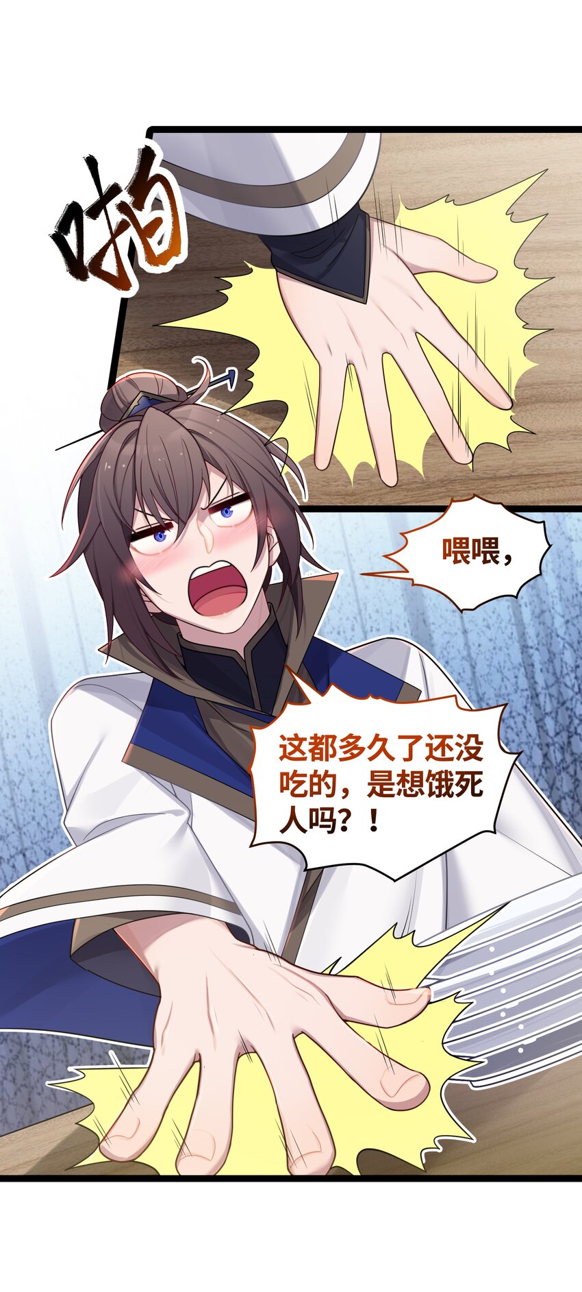 029 美人心计1