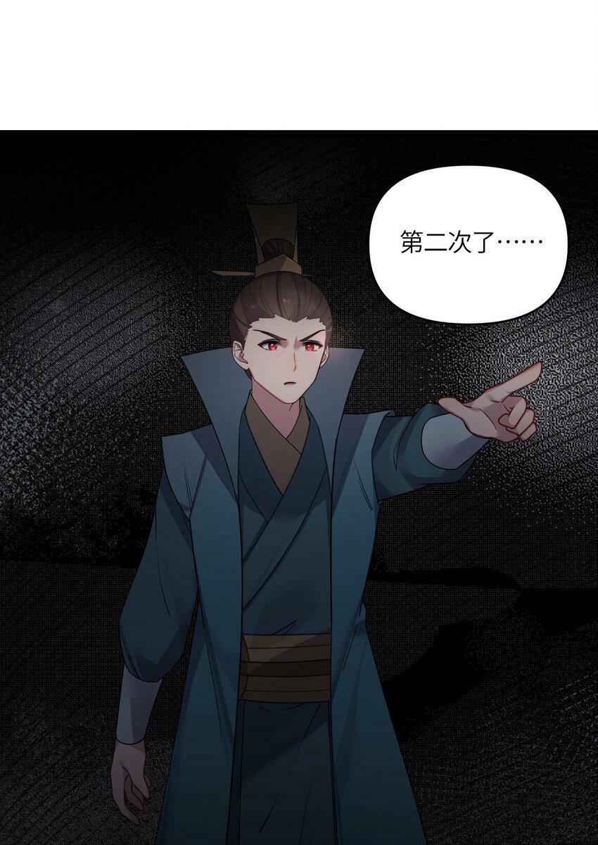 043 逃离73