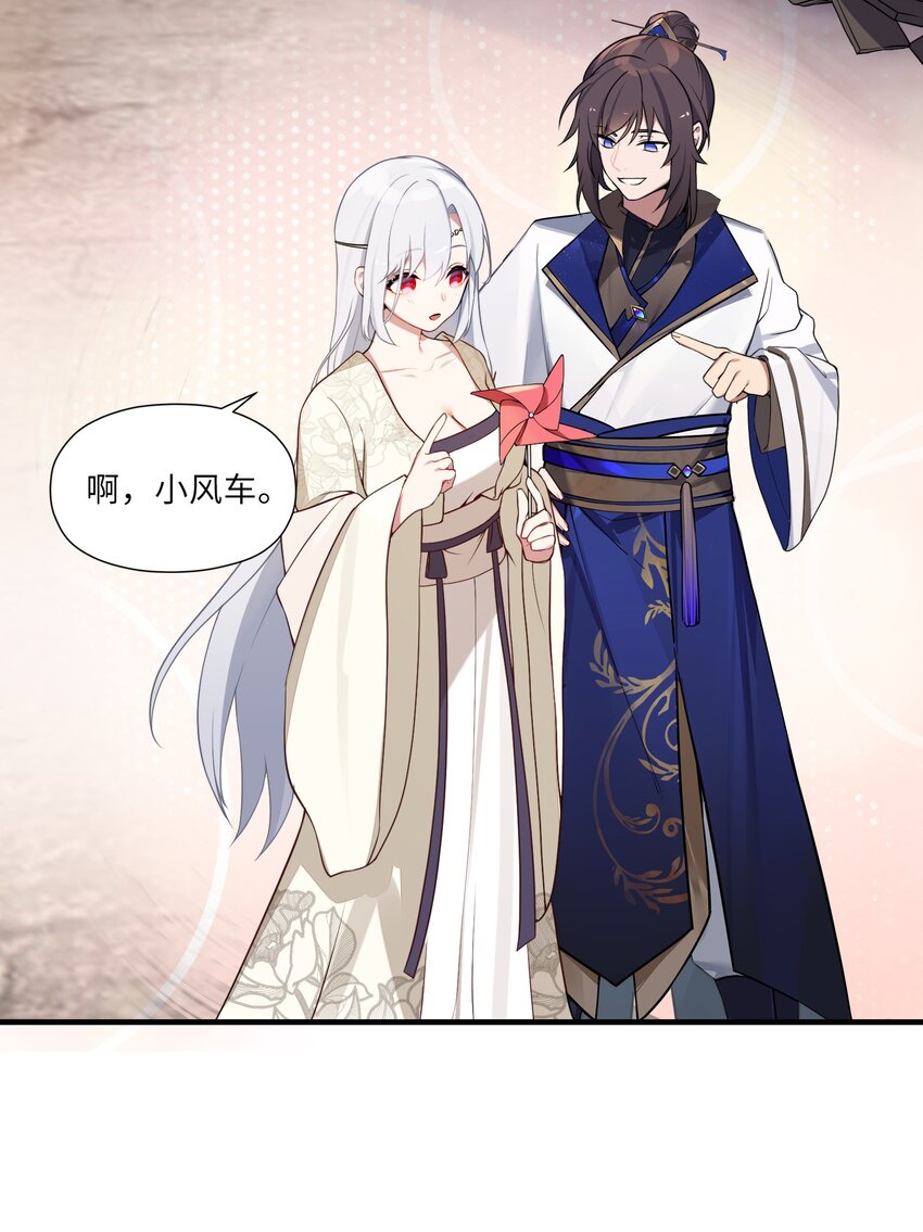 006 与我无关26