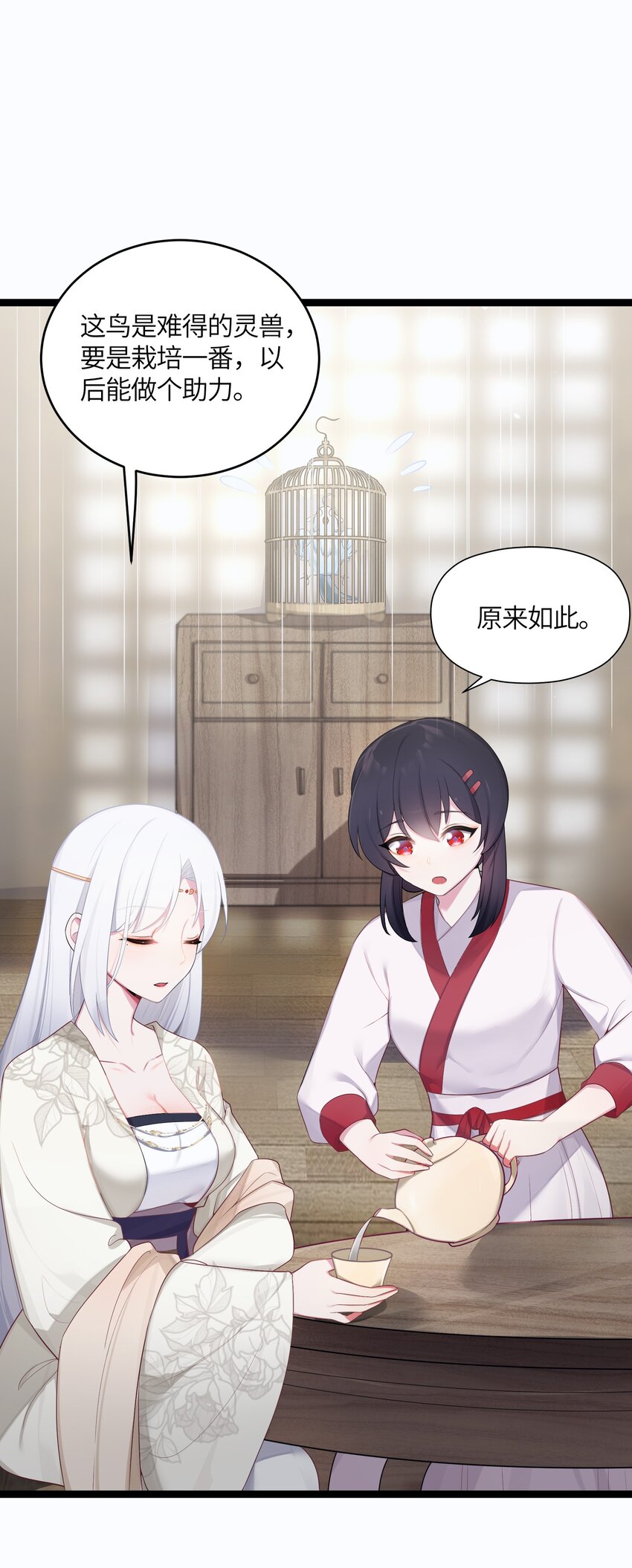 015 王八蛋27
