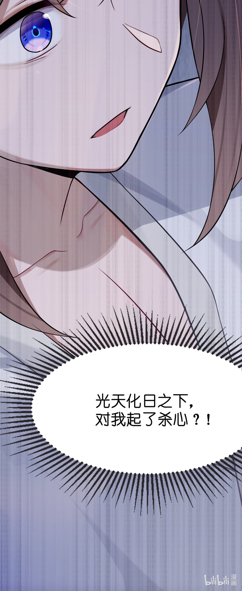 008 动了杀心84