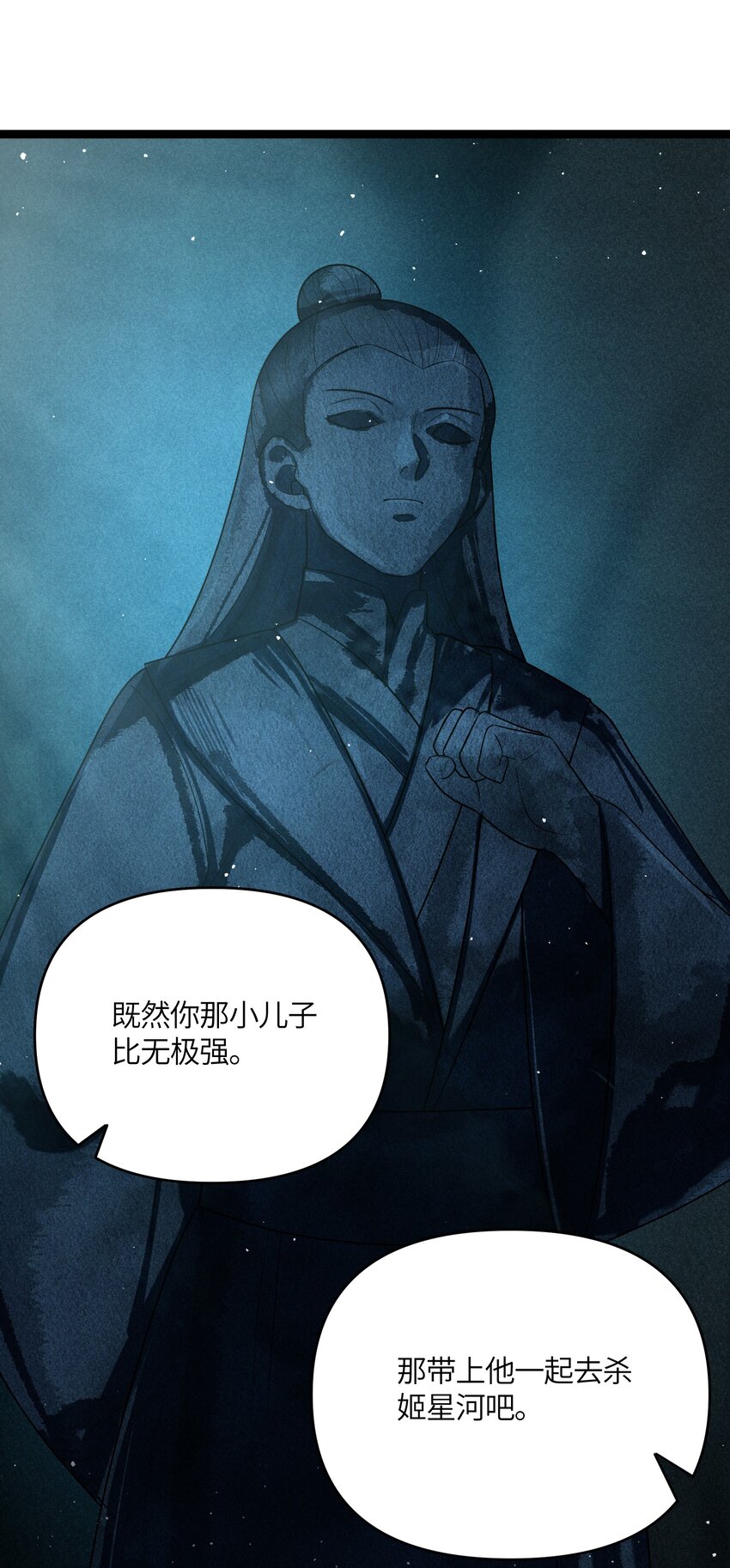 035 一起去边疆5