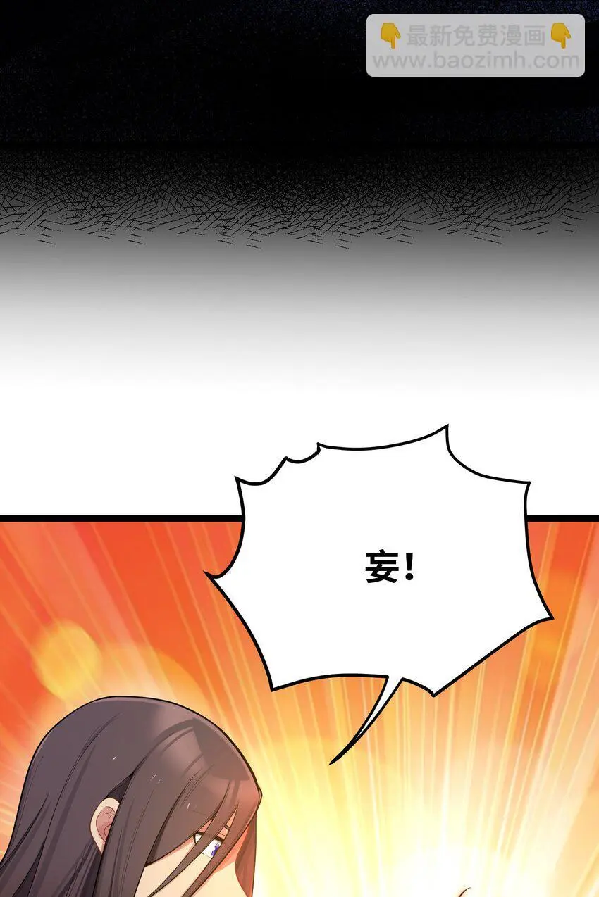 052 太阴肉身28