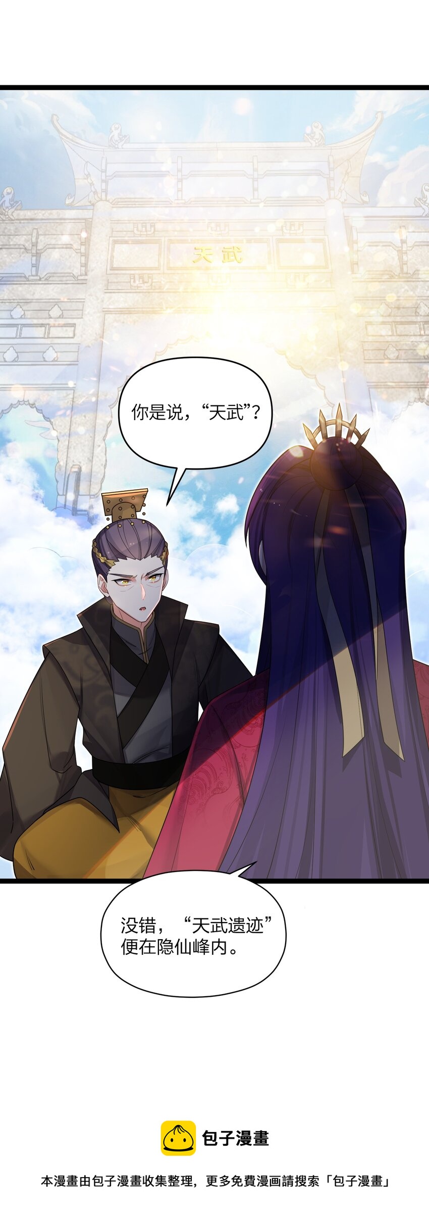 028 大打出手49