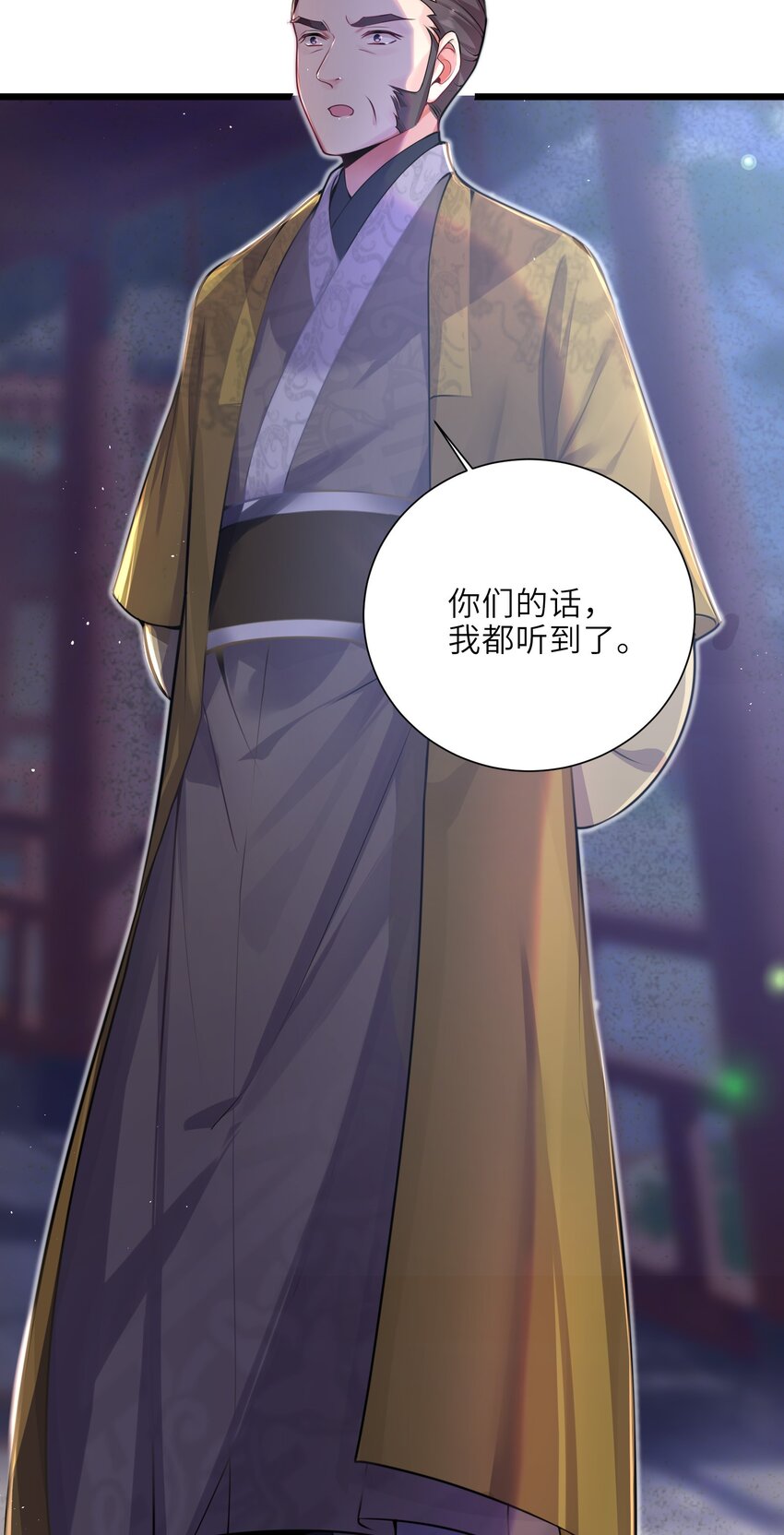 003 回家成亲！35