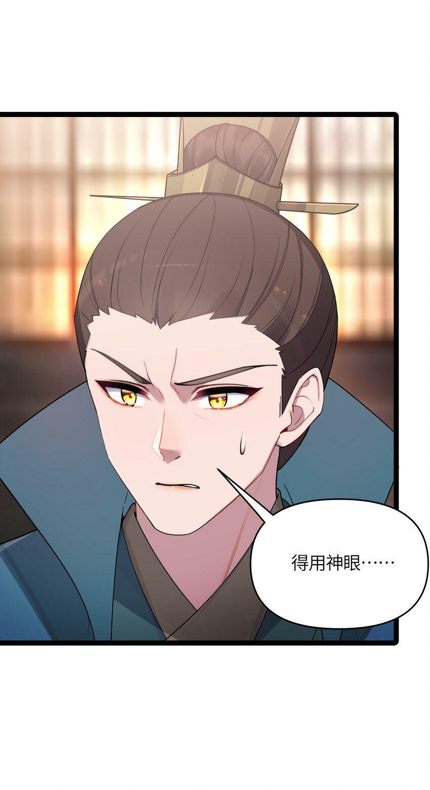 043 逃离66