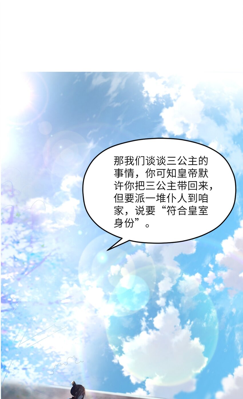 004 风起云涌69