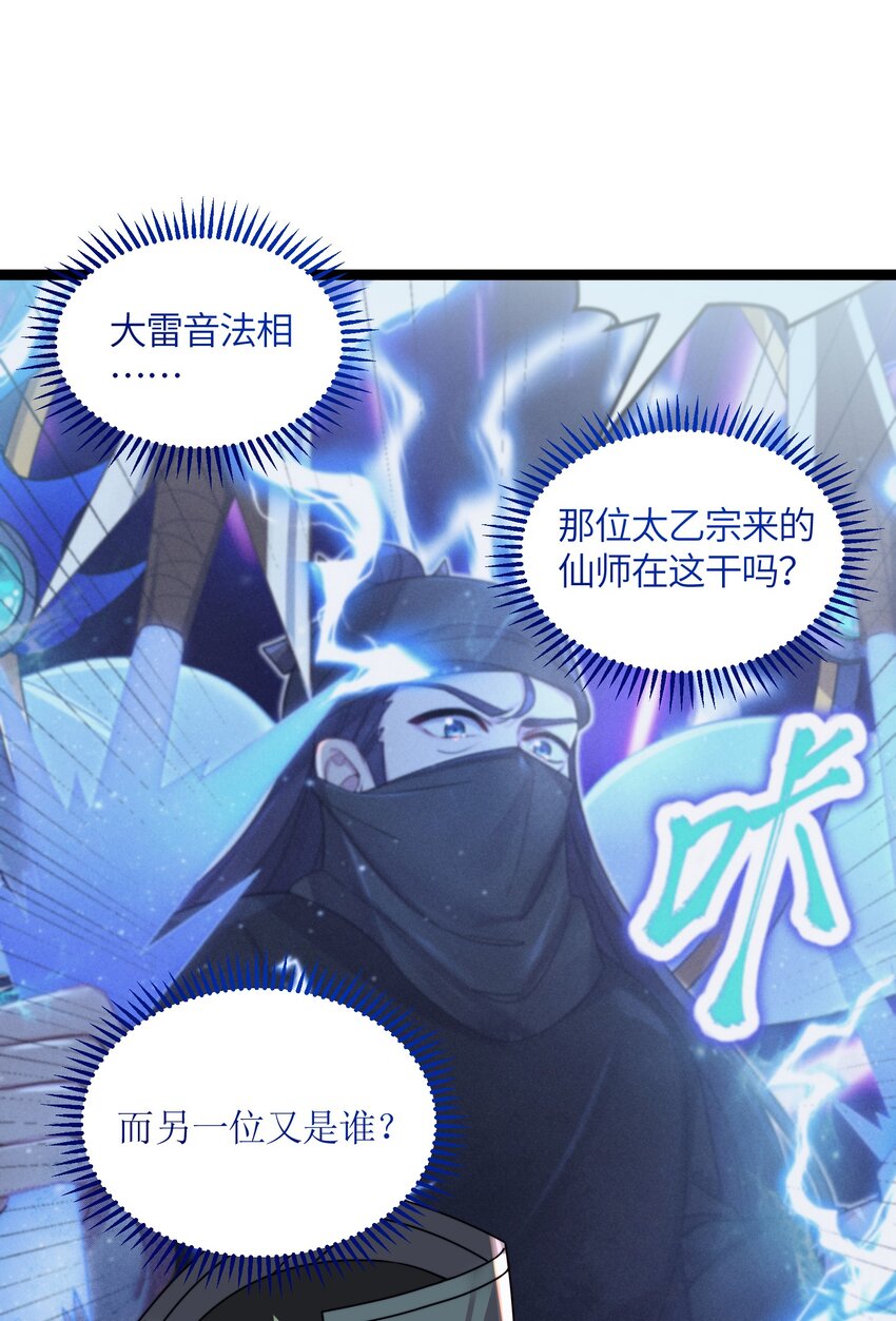 024 逃过一劫33