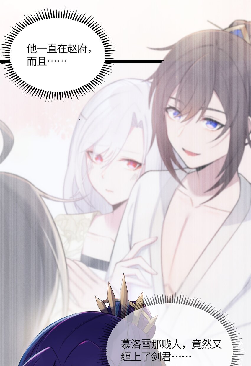 022 想走？！6