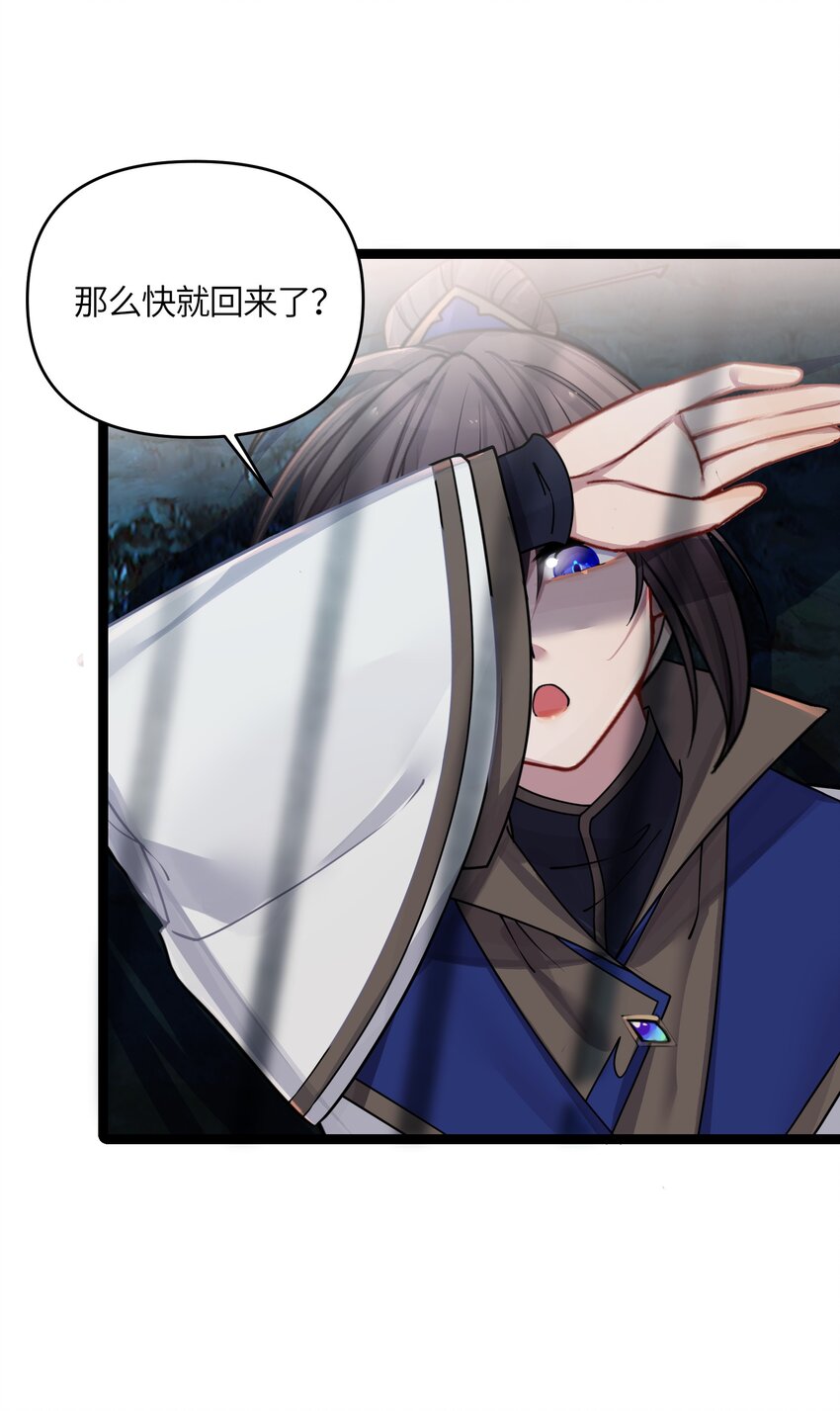033 探监70