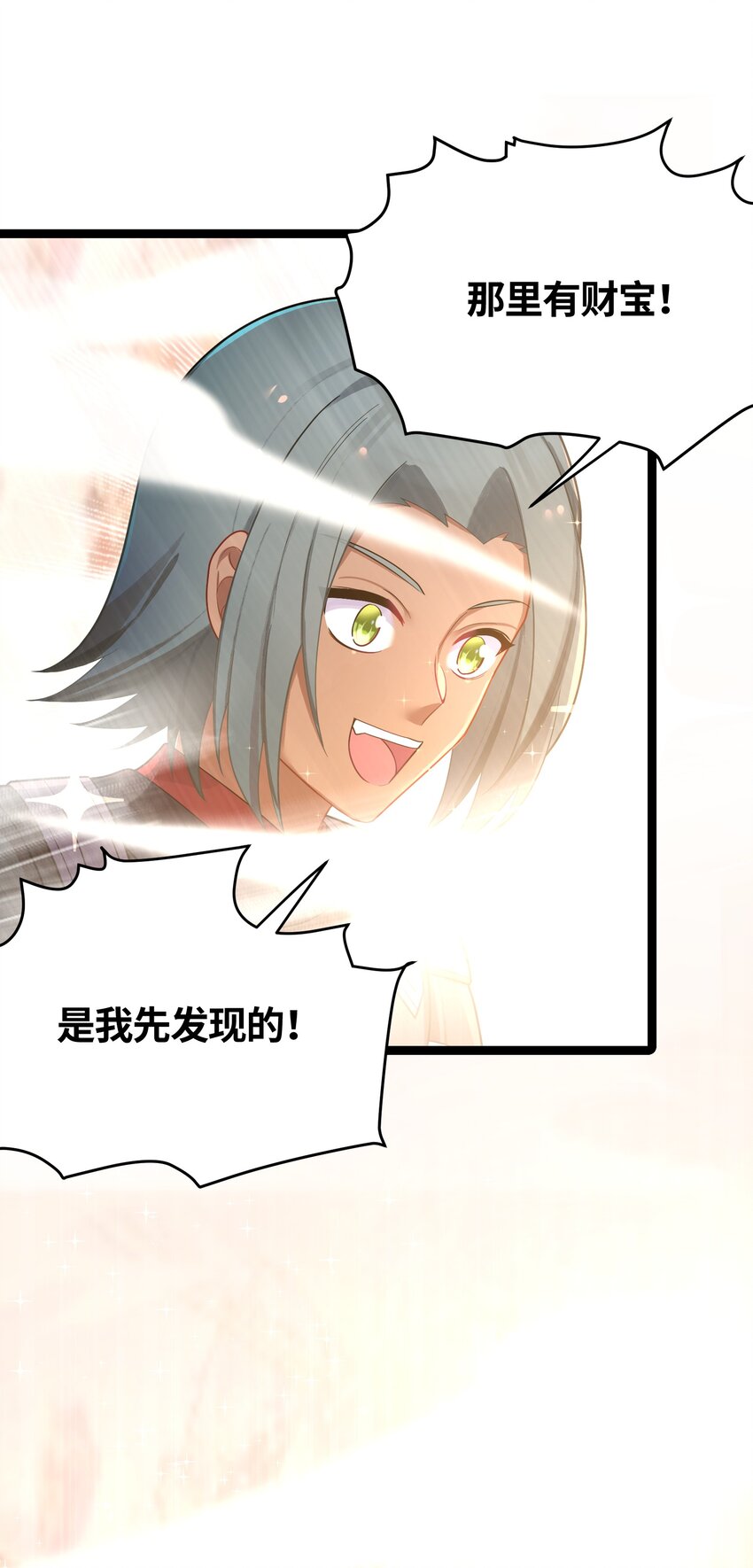 037 不得窥探18
