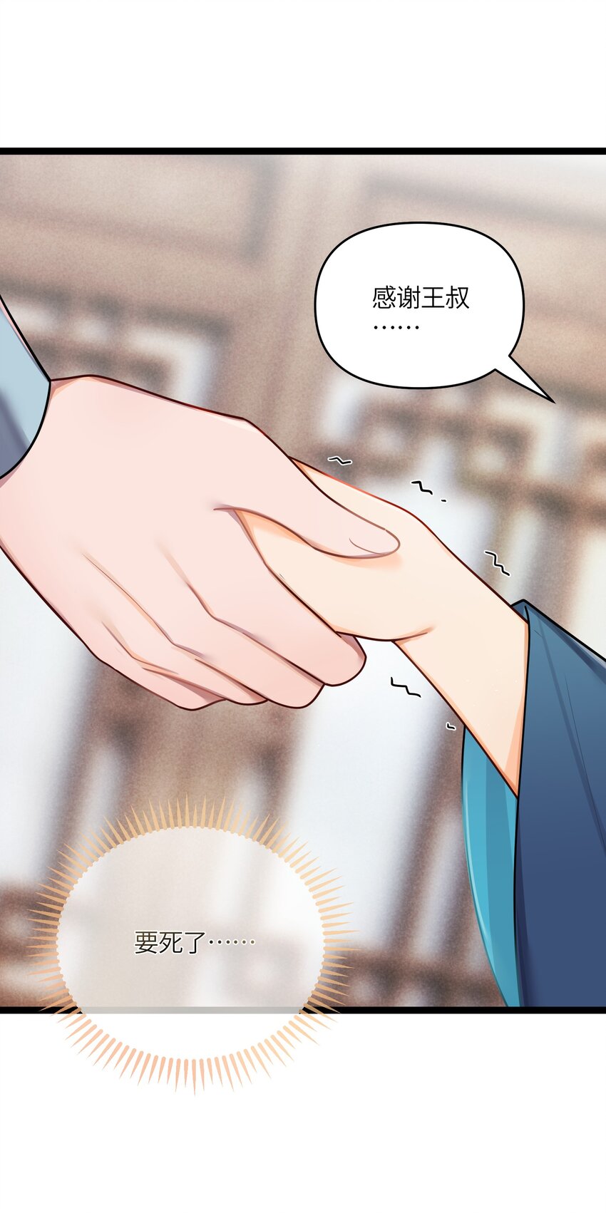 027 灾星现30