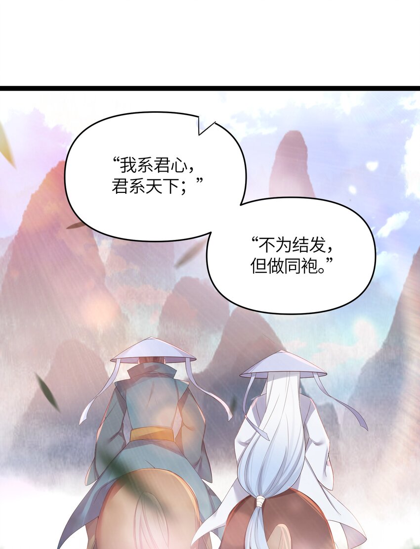 018 我愿做任何事49
