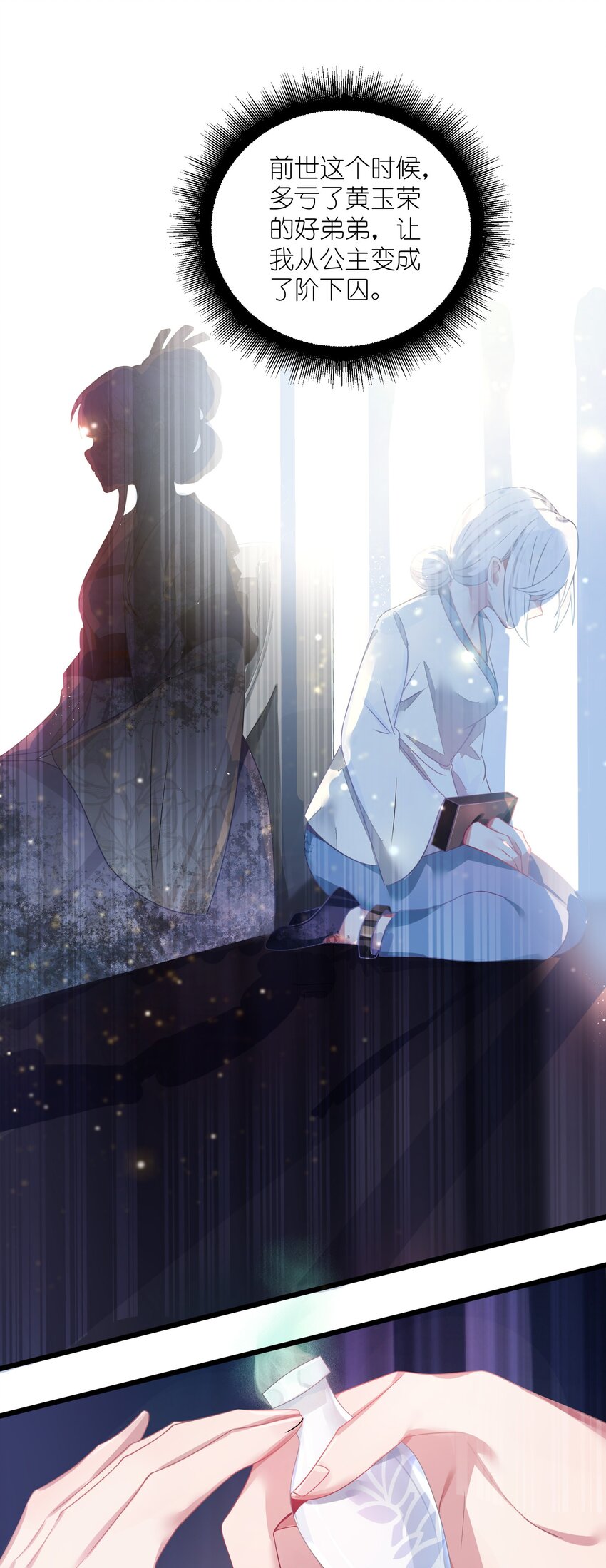 003 回家成亲！52