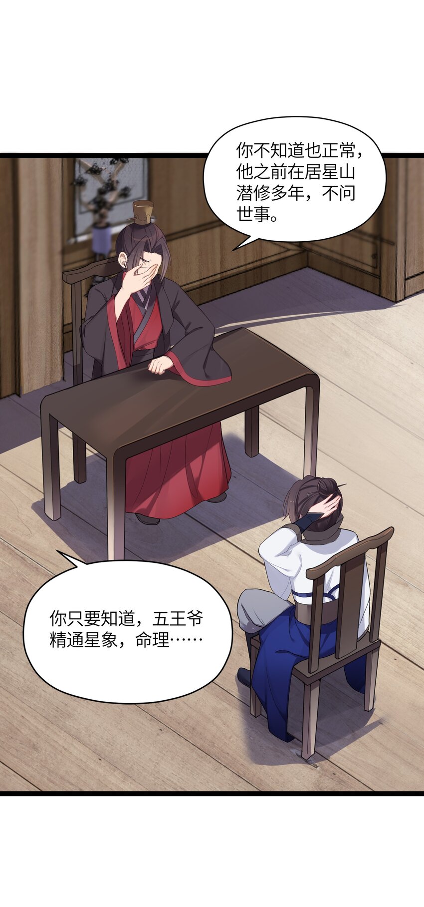 015 王八蛋39