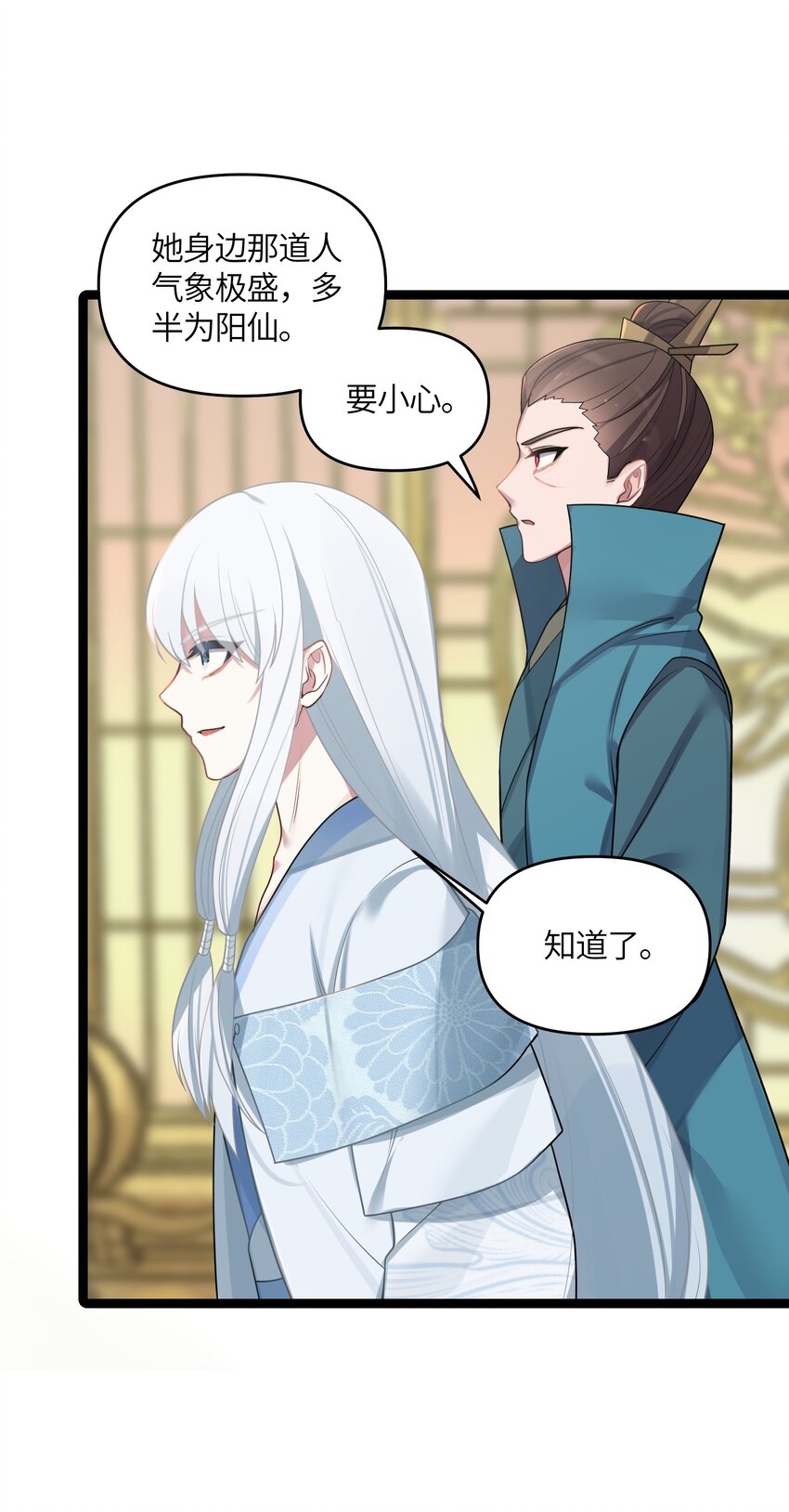 028 大打出手20