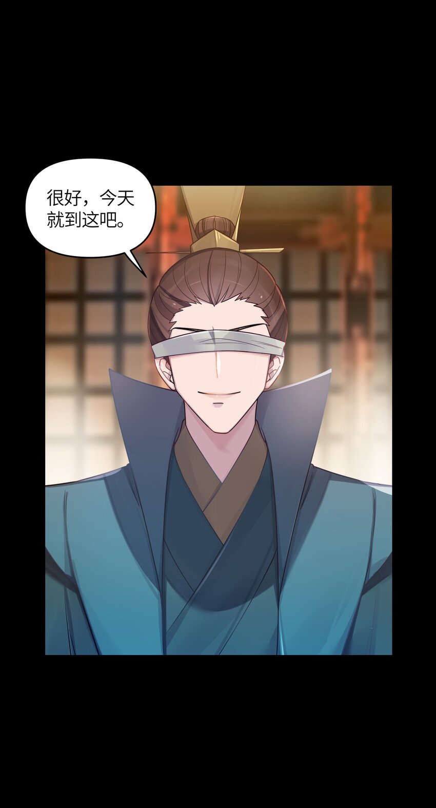 026 不配为王6