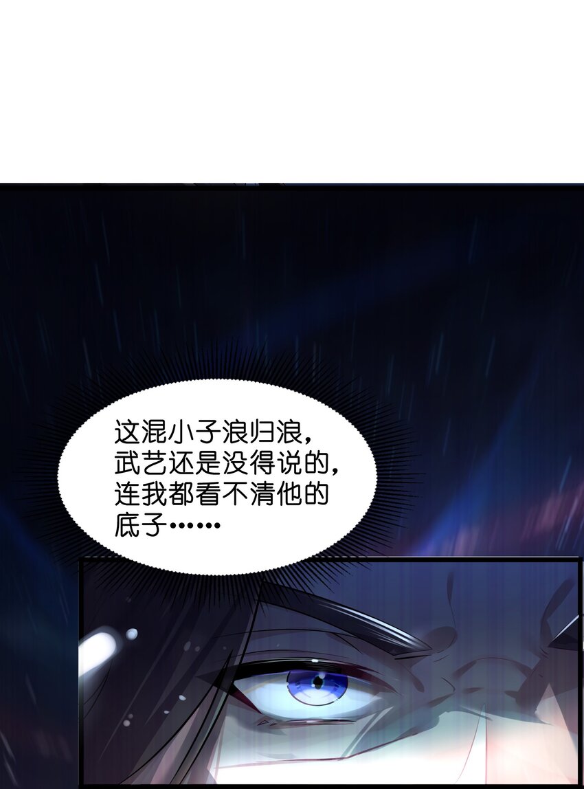 004 风起云涌62