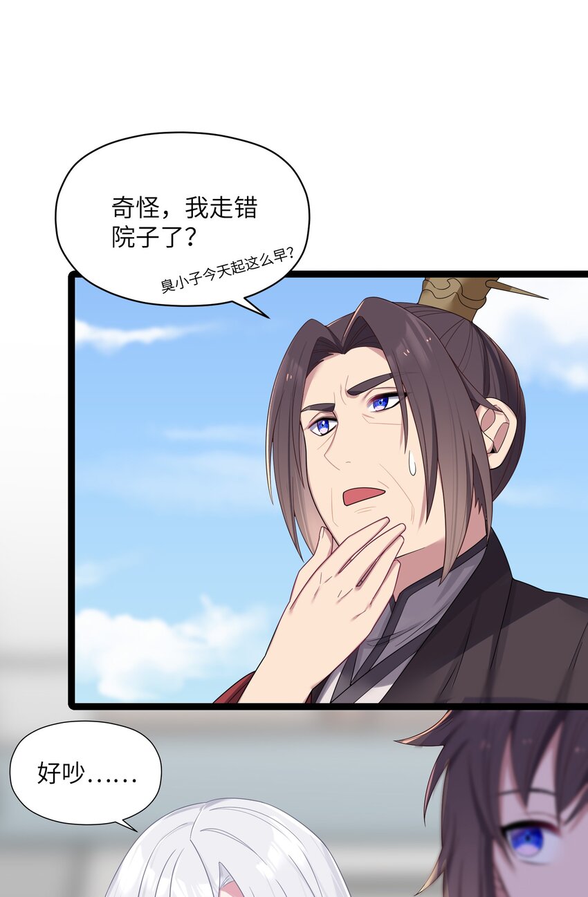 011 不再后悔65